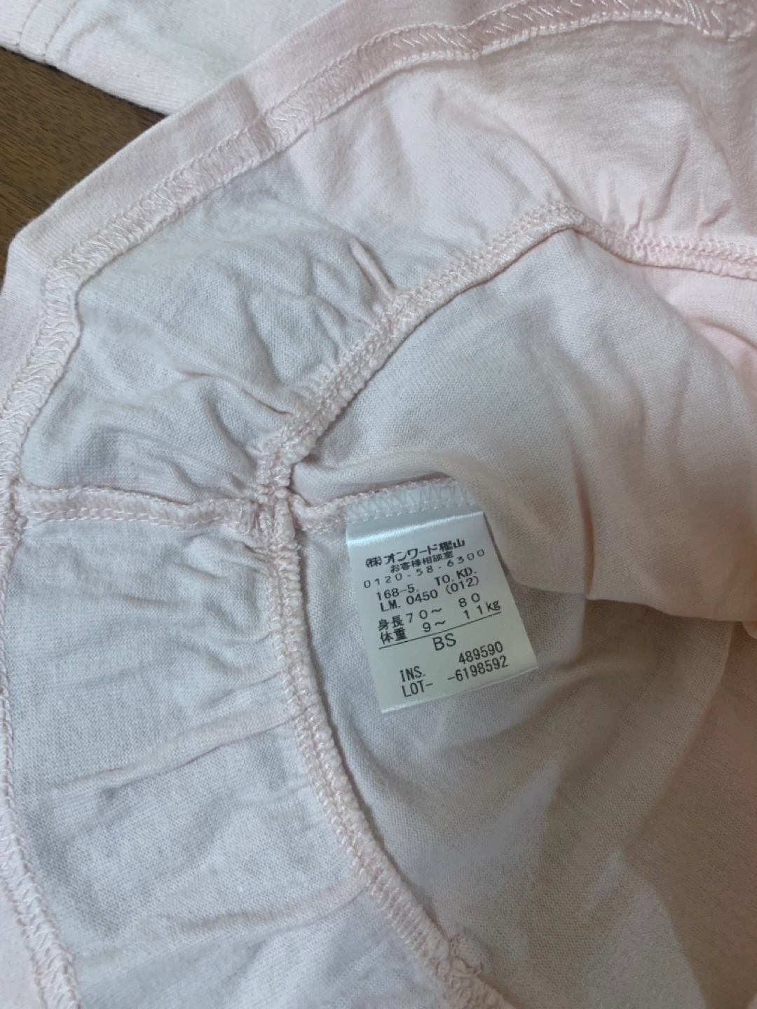 女の子 70サイズ 長袖ロンパース、上着セットの写真8枚目