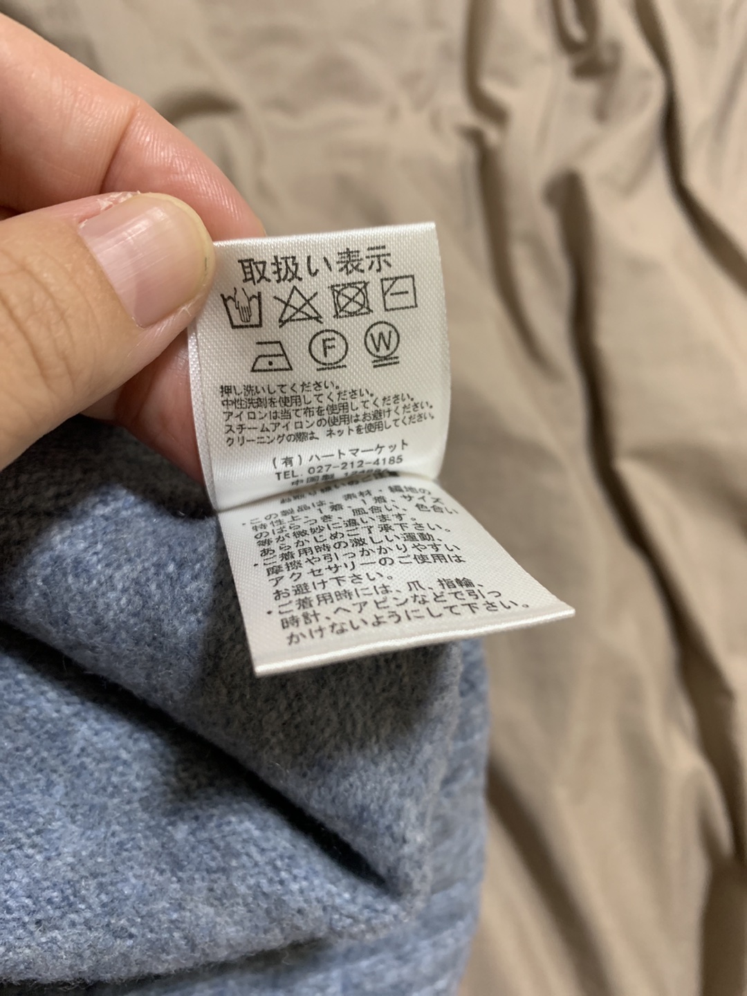 ハートマーケット　Heart Market ブルー　もちもちニット立体ハイネックの写真5枚目