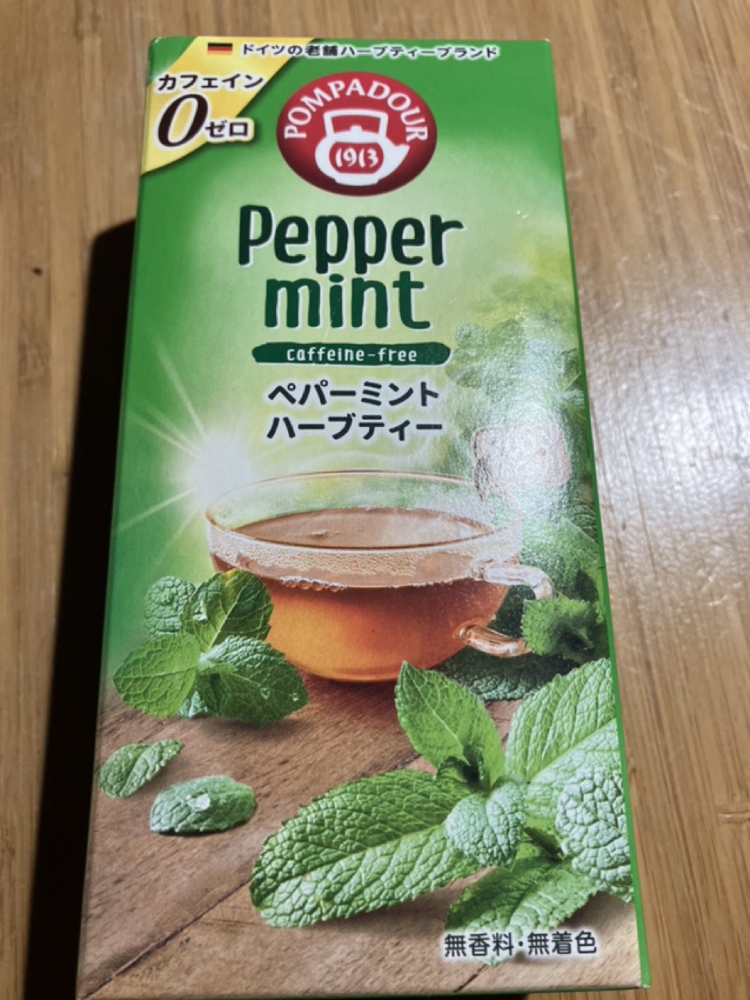 ペパーミントティー