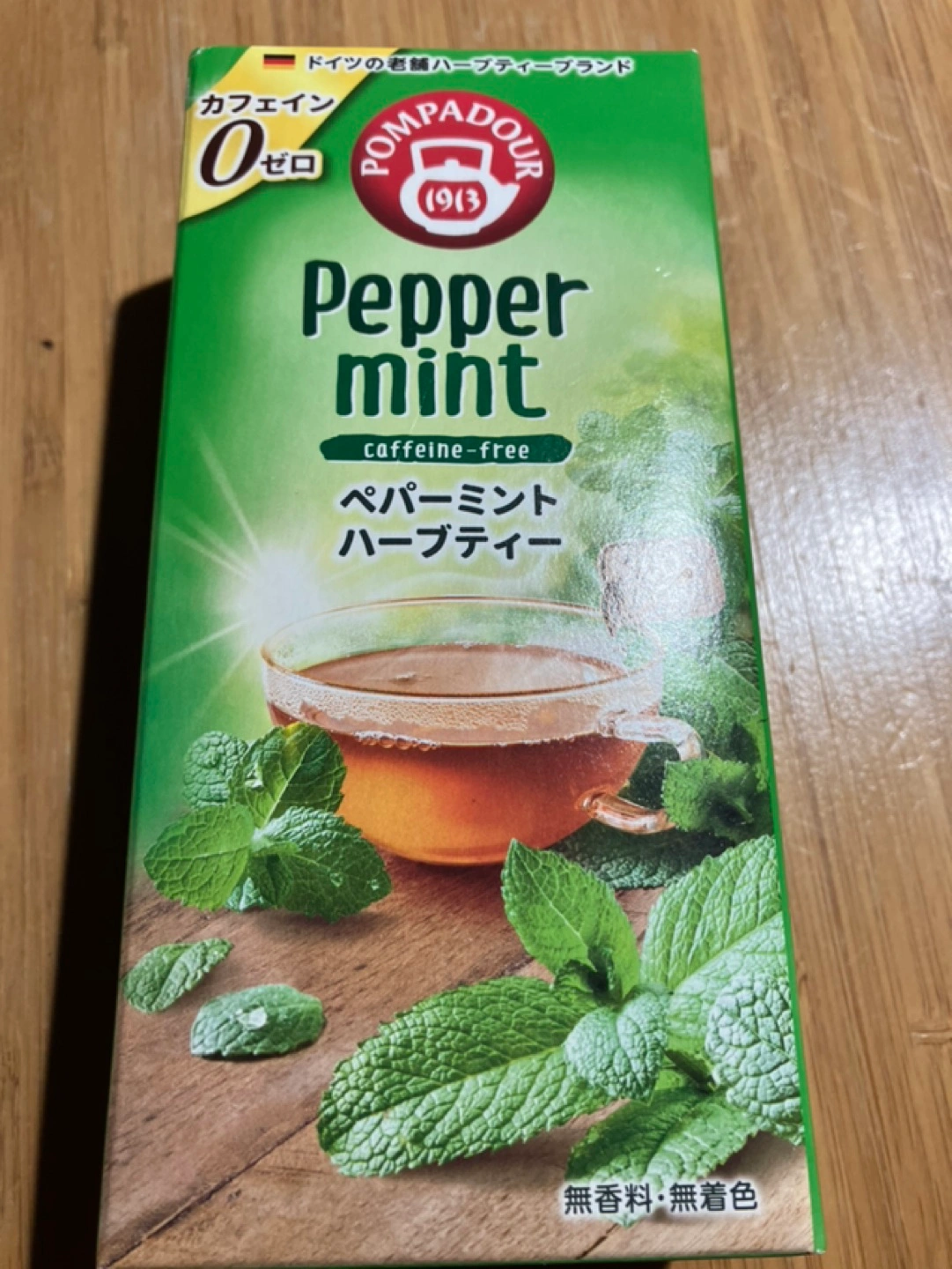 ペパーミントティー