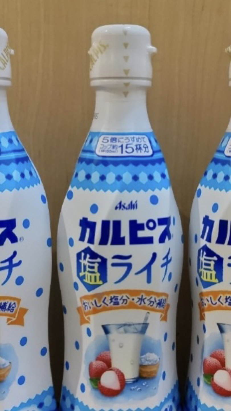 カルピス塩ライチ　12本の写真2枚目
