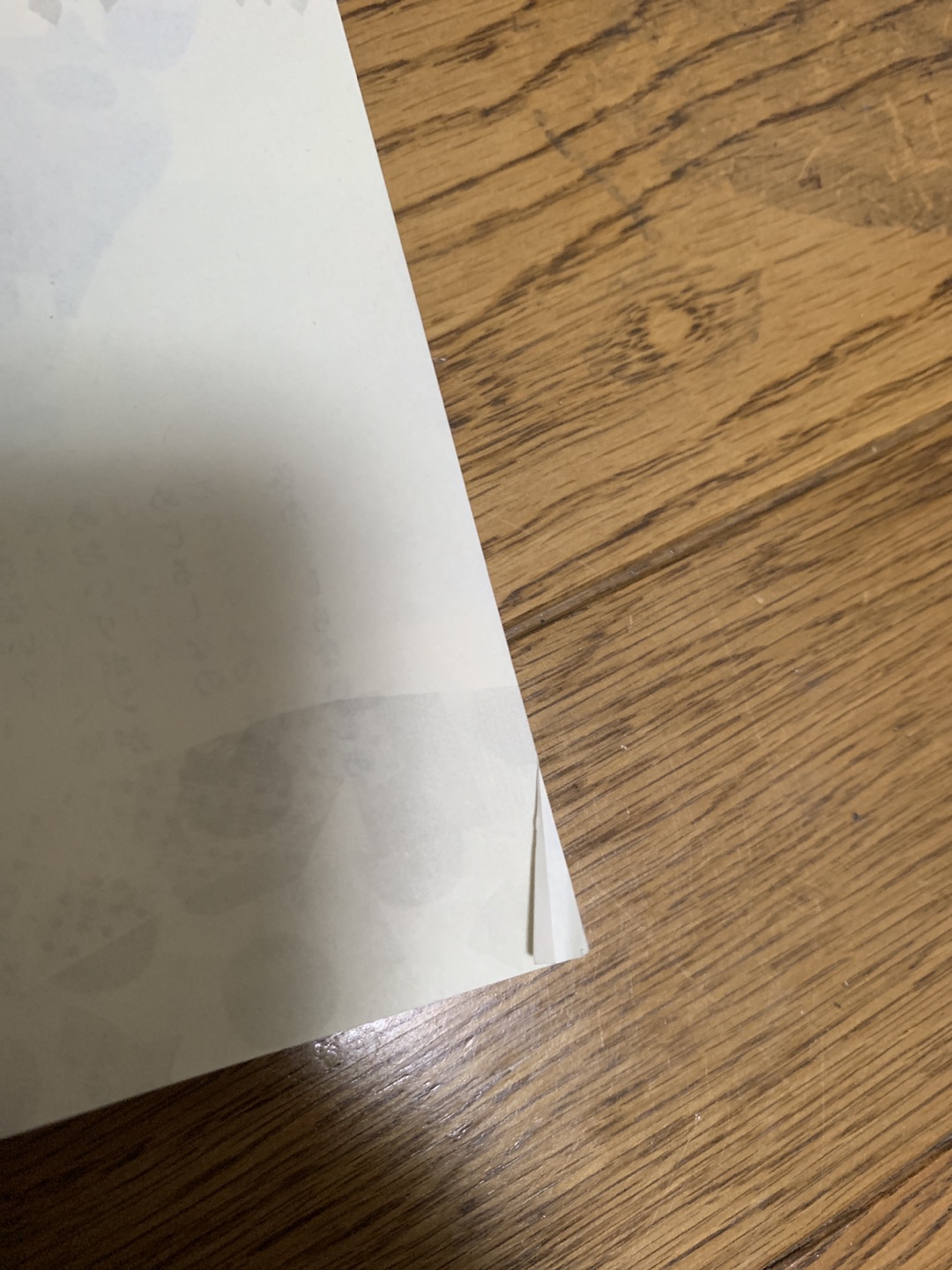 湊かなえ　境遇の写真7枚目
