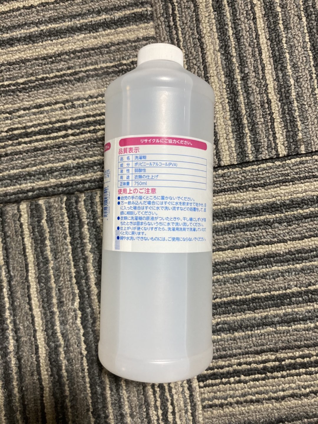 新品★スライム作りセットの写真3枚目