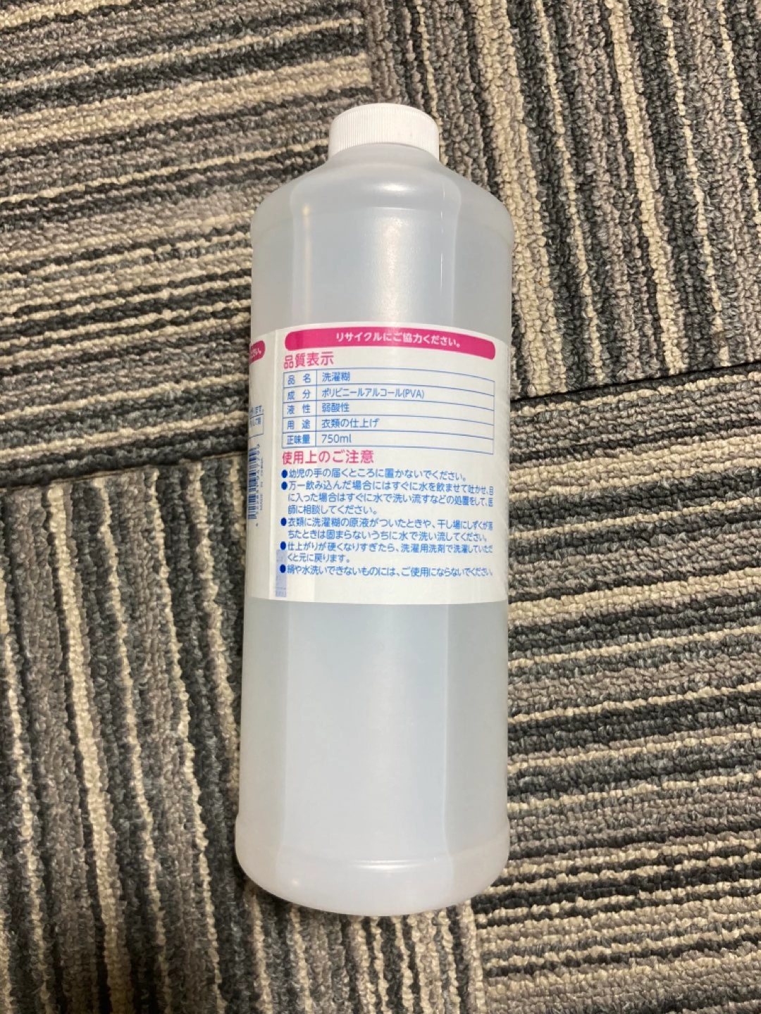 新品★スライム作りセットの写真3枚目