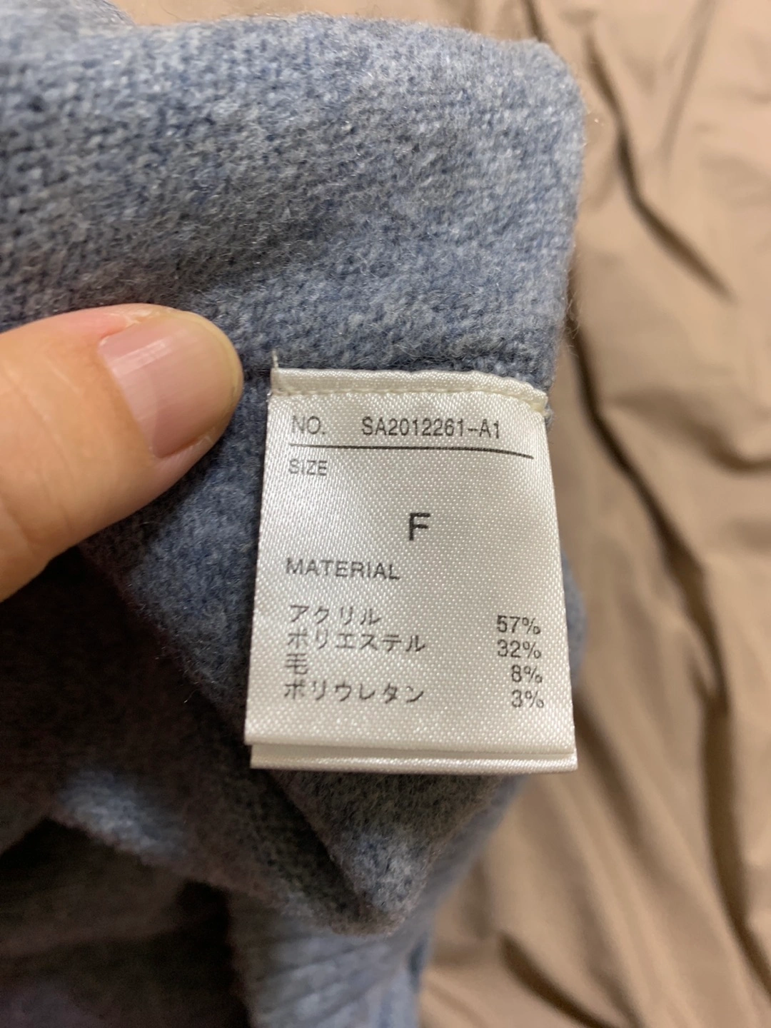 ハートマーケット Heart Market ブルー もちもちニット立体ハイネックの写真4枚目