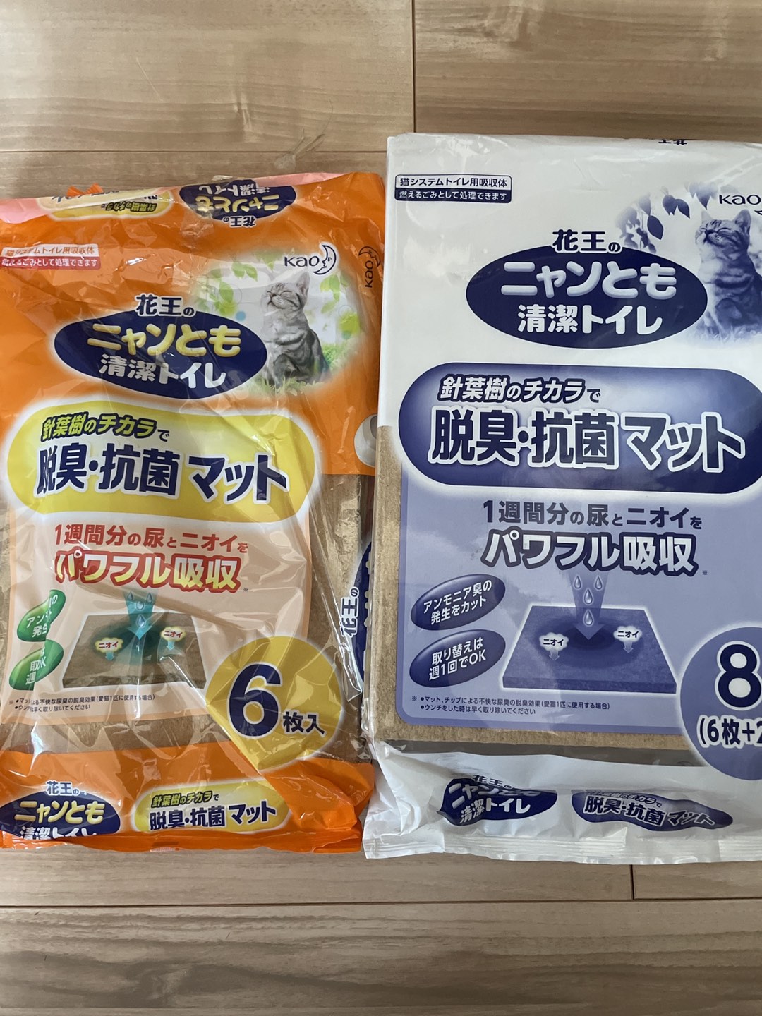 ニャンとも清潔トイレ　抗菌消臭マット