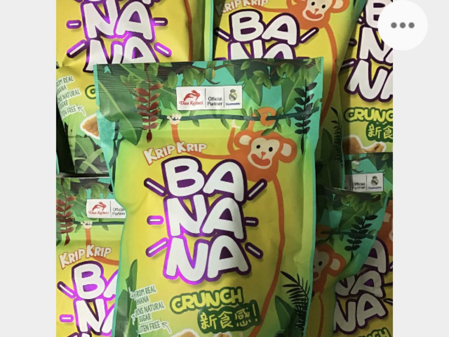 バナナクランチ