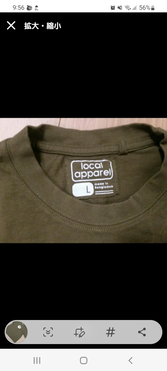 メンズTシャツ　Lの写真2枚目
