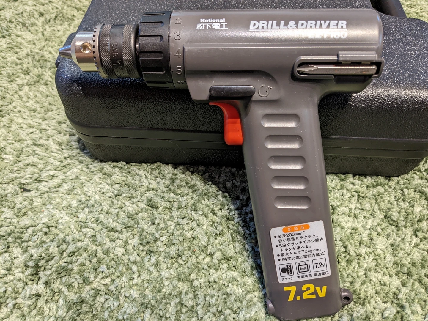 《処分値引▲1,400円》【断捨離中】National(松下電工)製 充電式電動ドライバーの写真2枚目