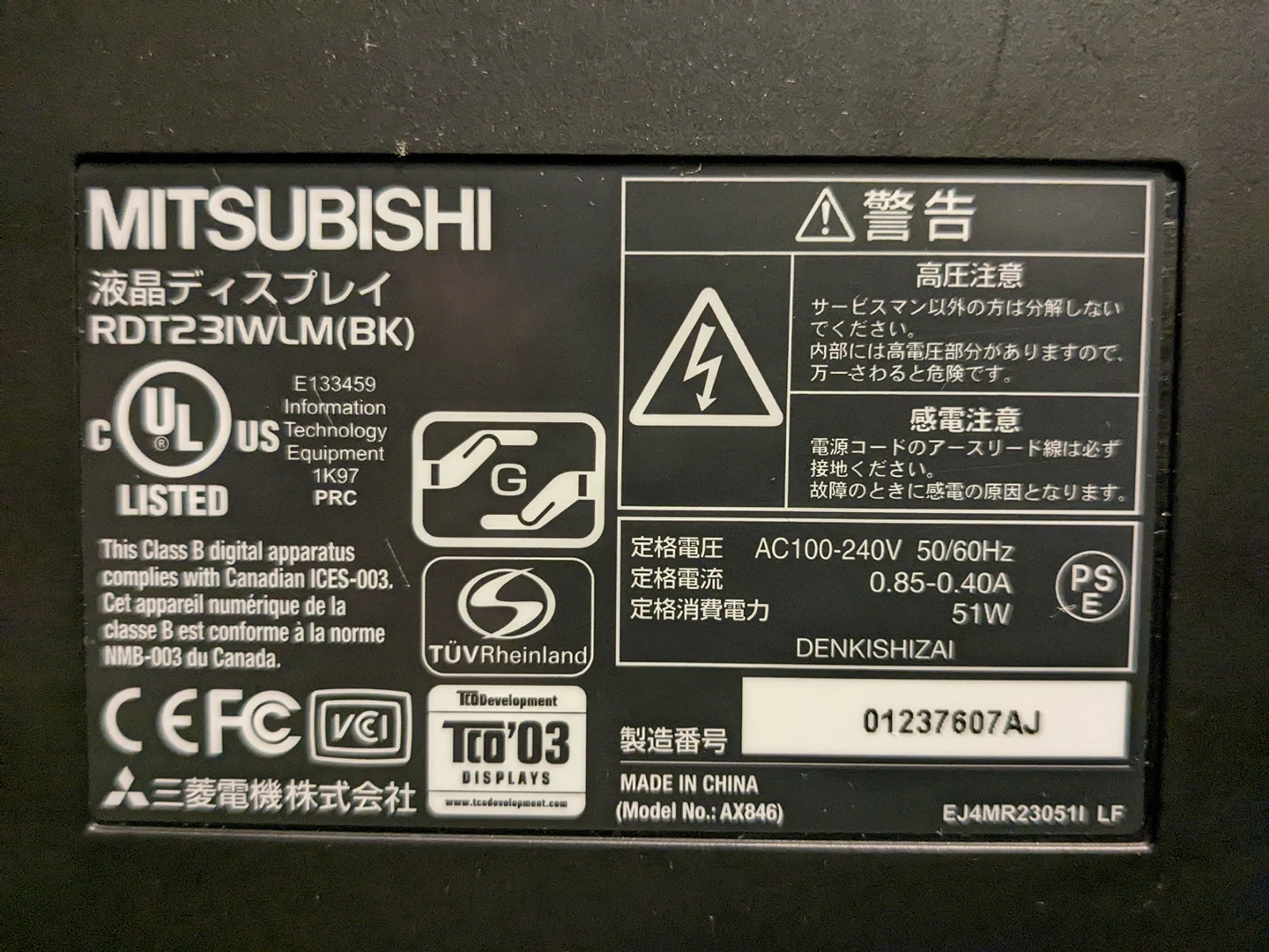 《週末値引▲1,000円》【断捨離中】液晶ディスプレイモニターの写真2枚目