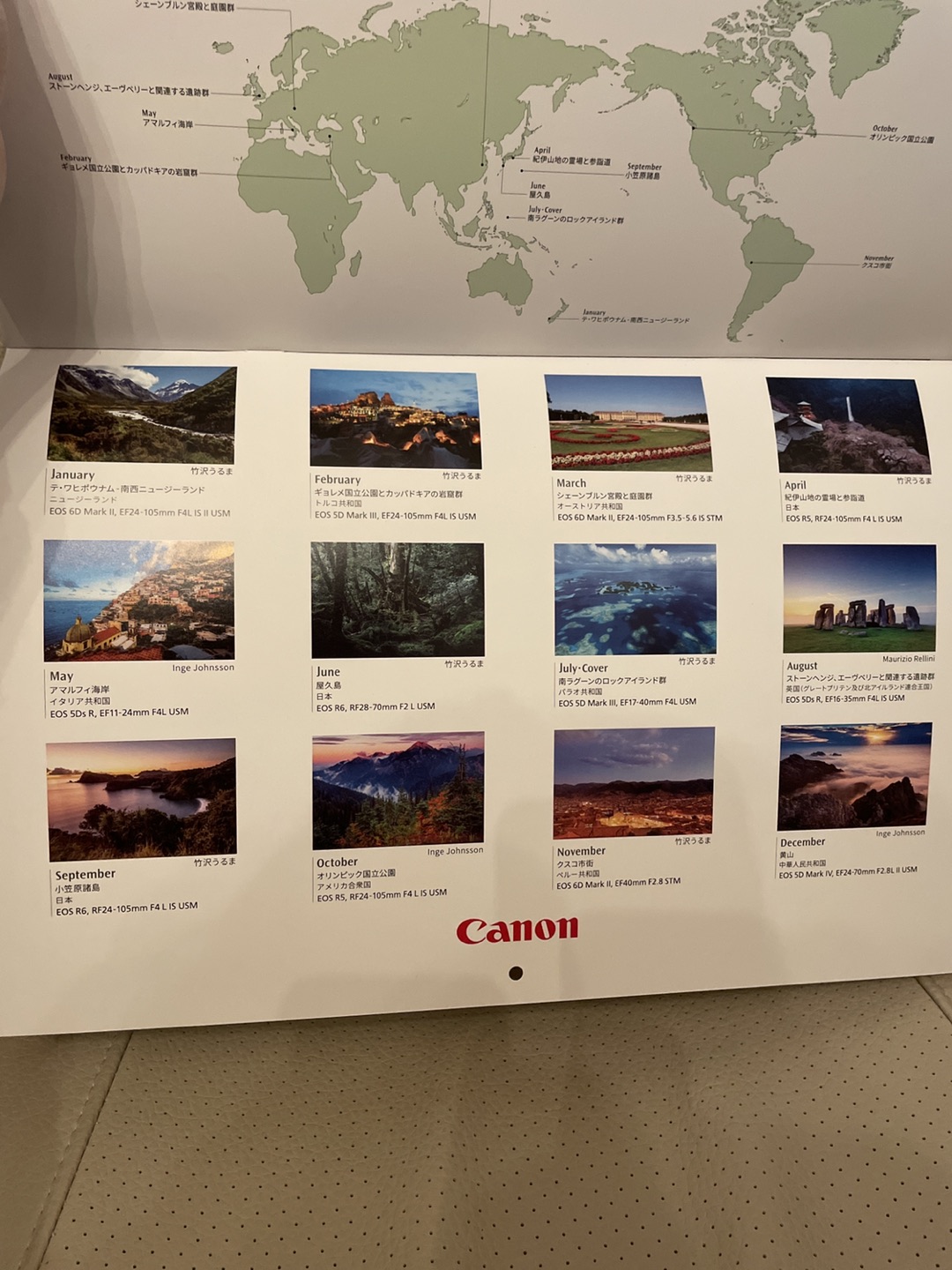 Canon 世界遺産カレンダー 2023の写真3枚目