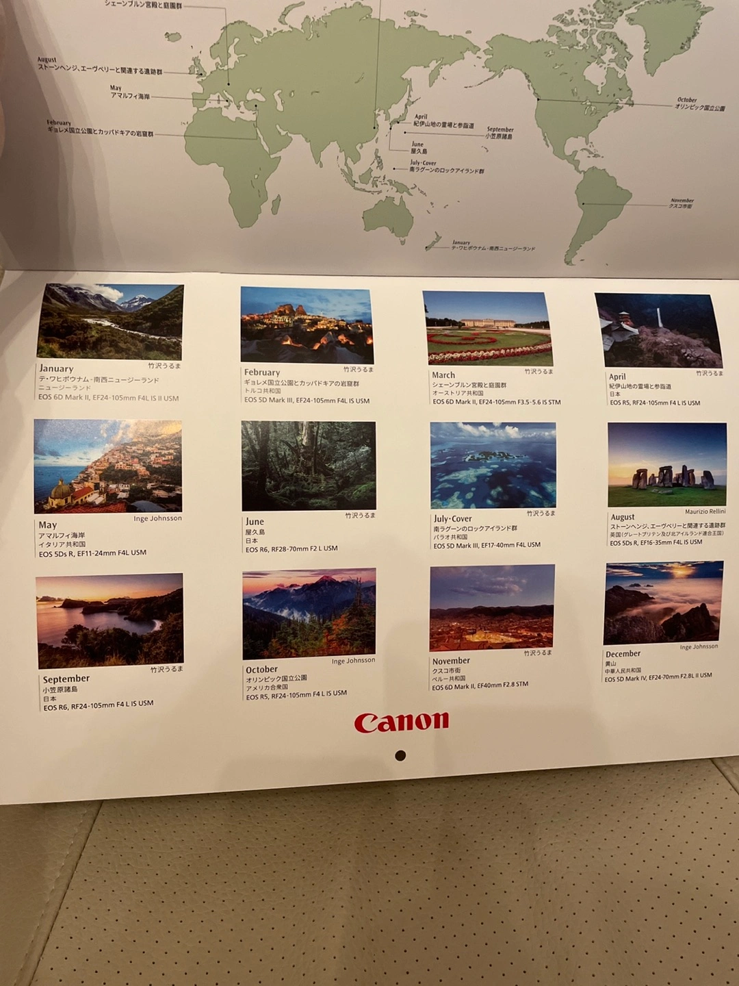 Canon 世界遺産カレンダー 2023の写真3枚目