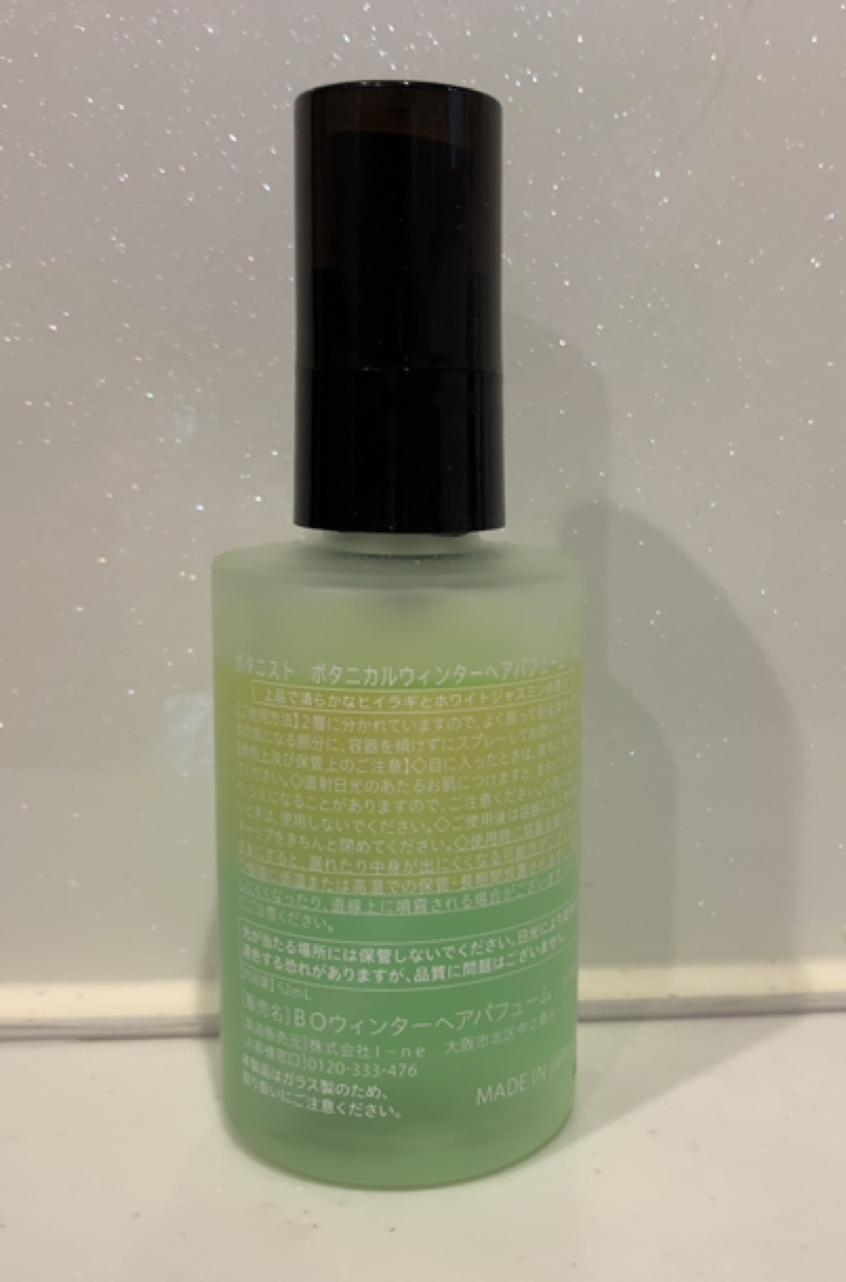 BOTANIST ウィンターヘアパフュームの写真2枚目