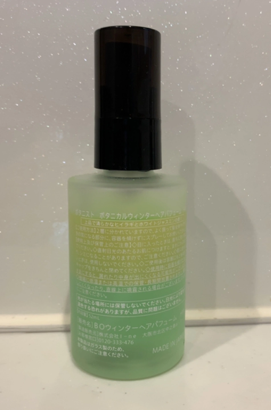 BOTANIST ウィンターヘアパフュームの写真2枚目