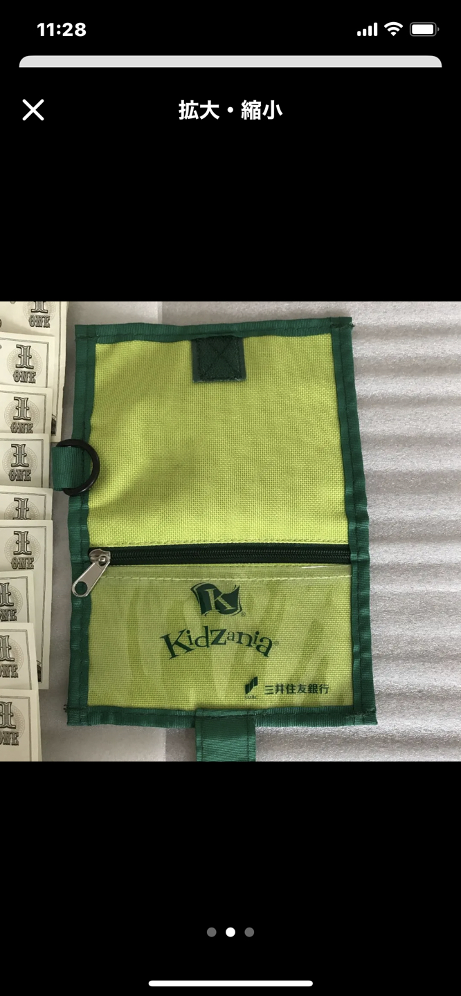キッザニアで使える　キッゾ　財布の写真3枚目