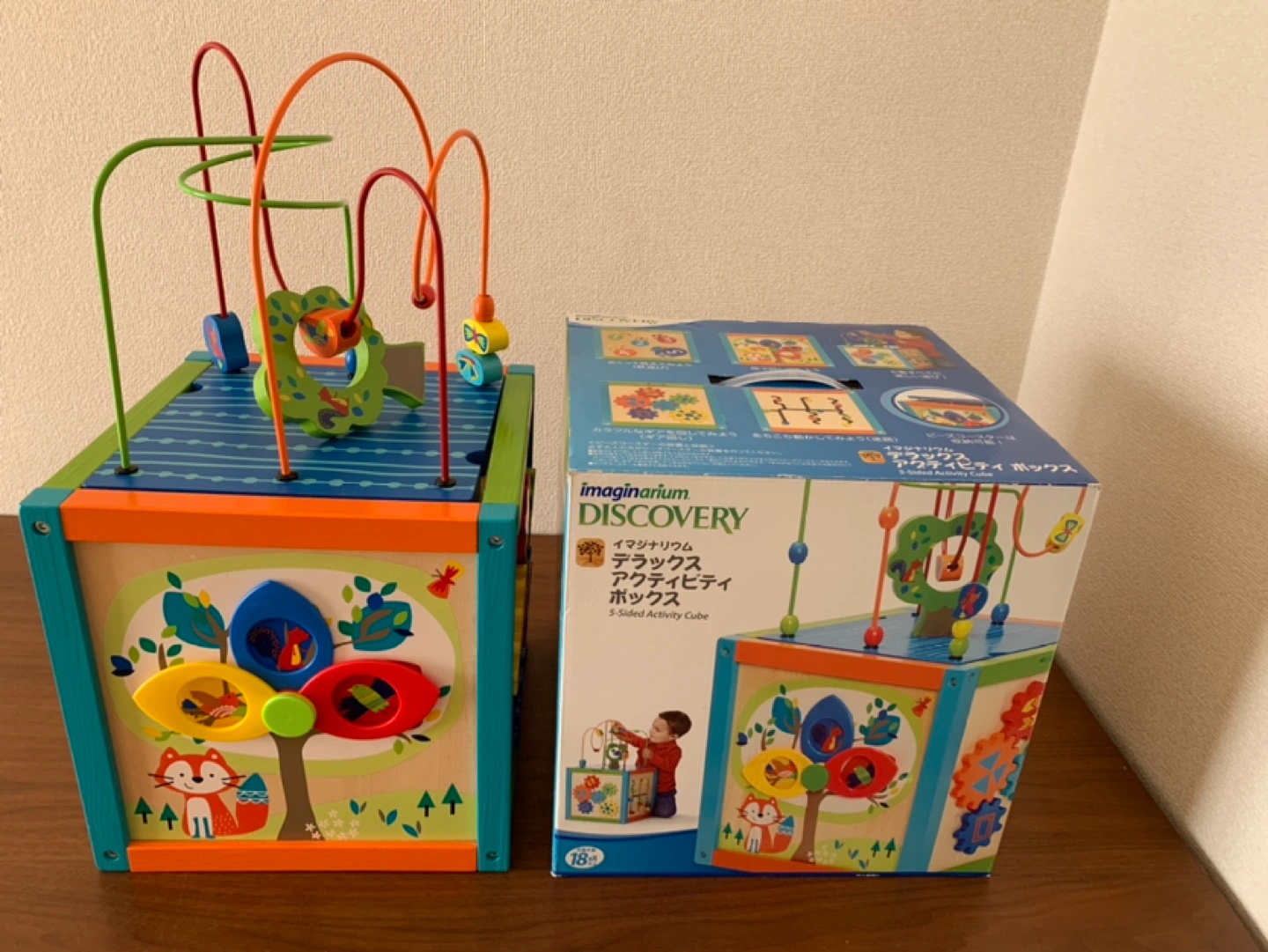 イマジナリウム デラックス アクティビティボックス トイザらス