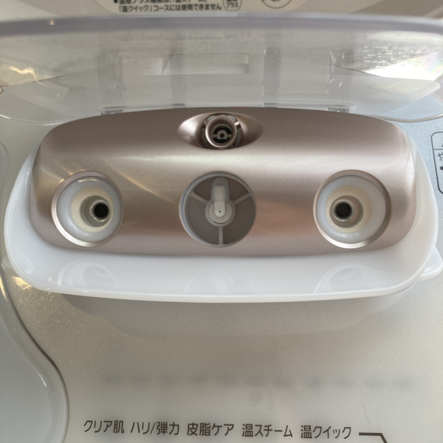 パナソニックの写真4枚目