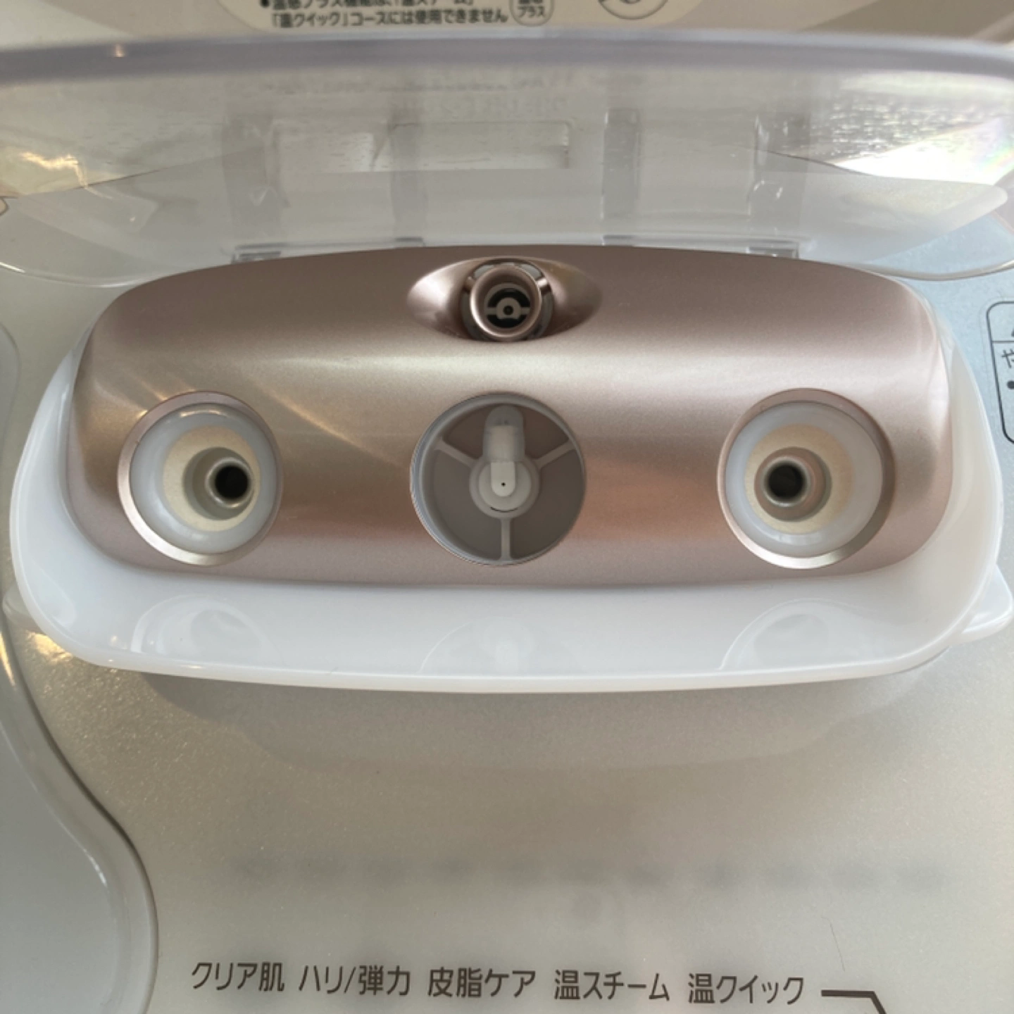 パナソニックの写真4枚目