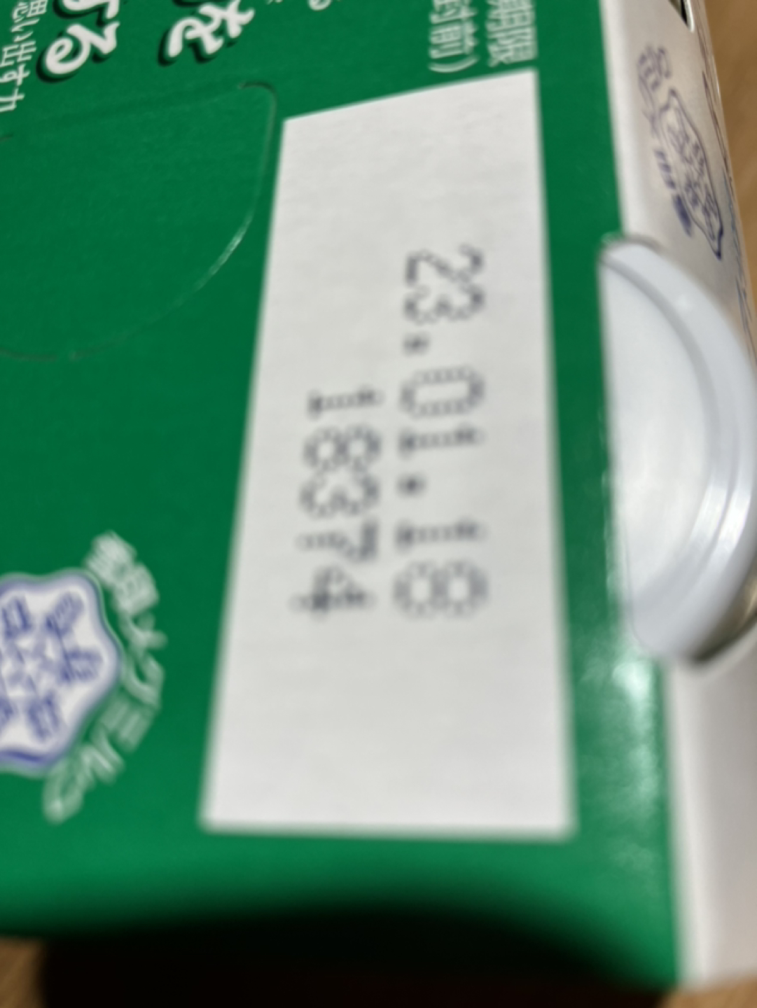 記憶ケアドリンク　Bラクトリンの写真3枚目