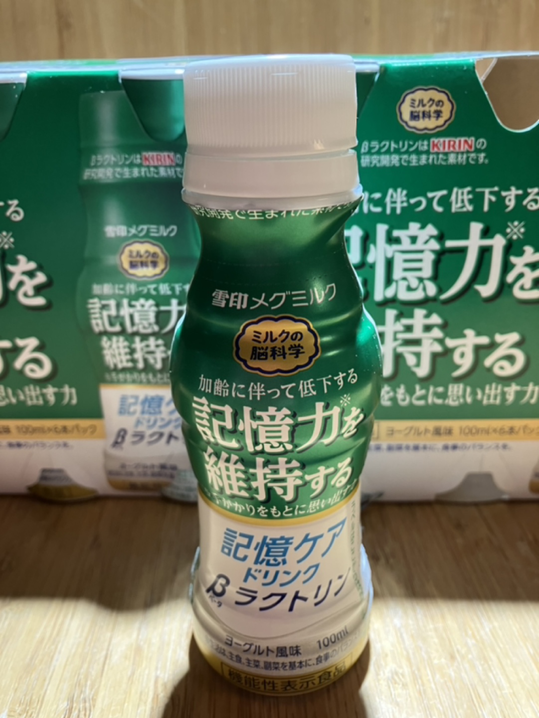 記憶ケアドリンク　Bラクトリン