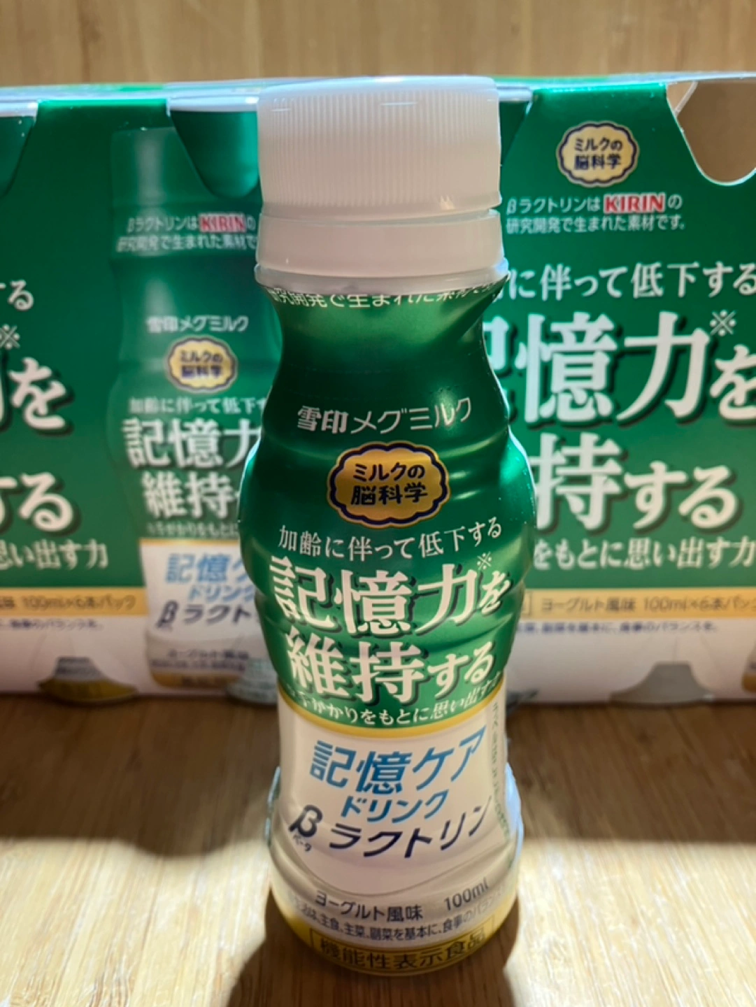 記憶ケアドリンク Bラクトリン