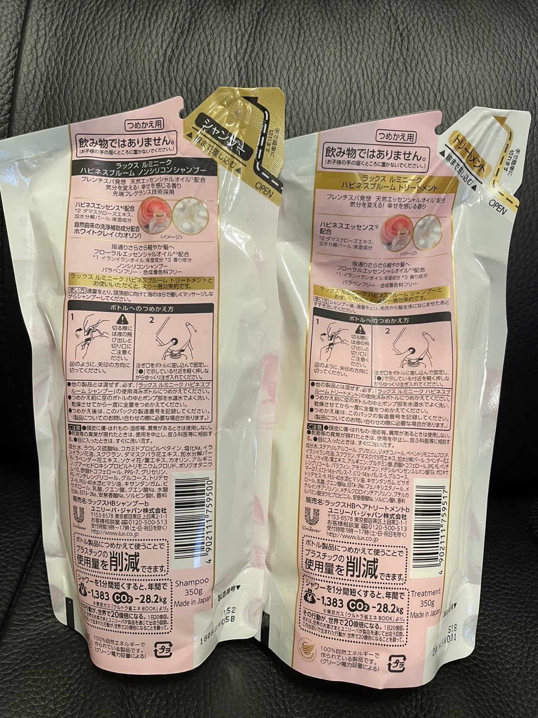 ラックス　シャンプー＆トリートメント詰替の写真2枚目