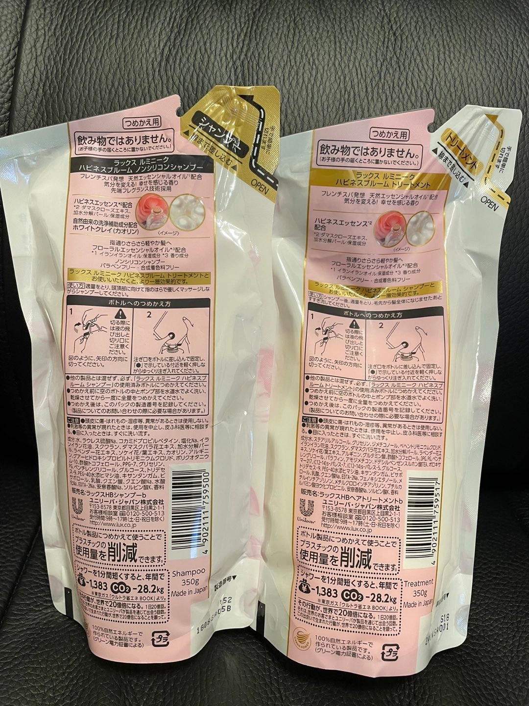 ラックス シャンプー&トリートメント詰替の写真2枚目