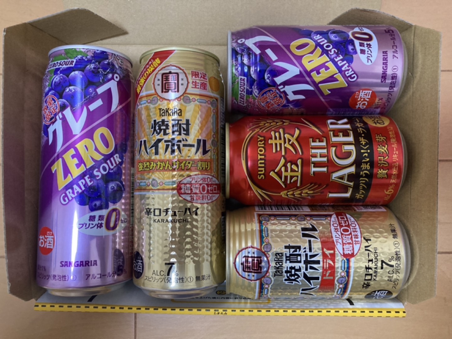 お酒　詰合せ　ビール　酎ハイ　ハイボール