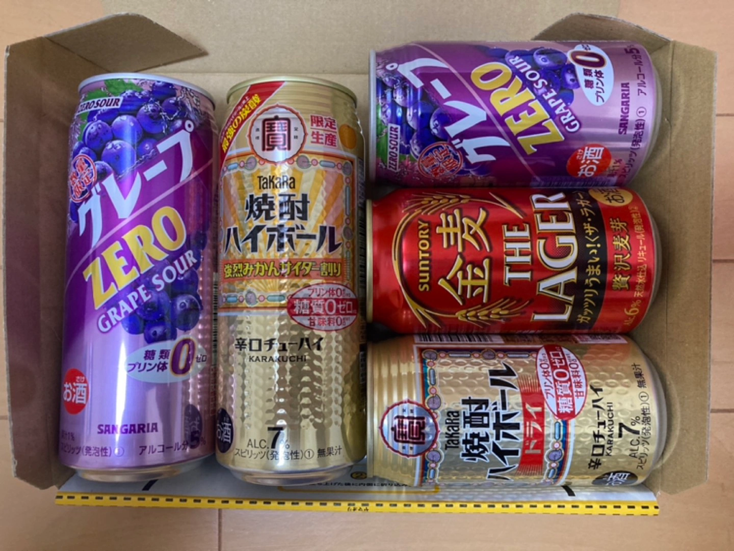 お酒 詰合せ ビール 酎ハイ ハイボール