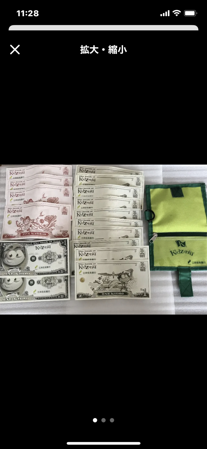 キッザニアで使える　キッゾ　財布