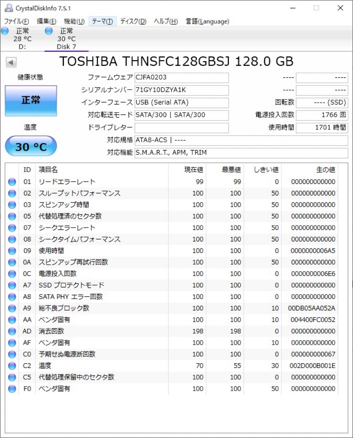 ssd 128gb