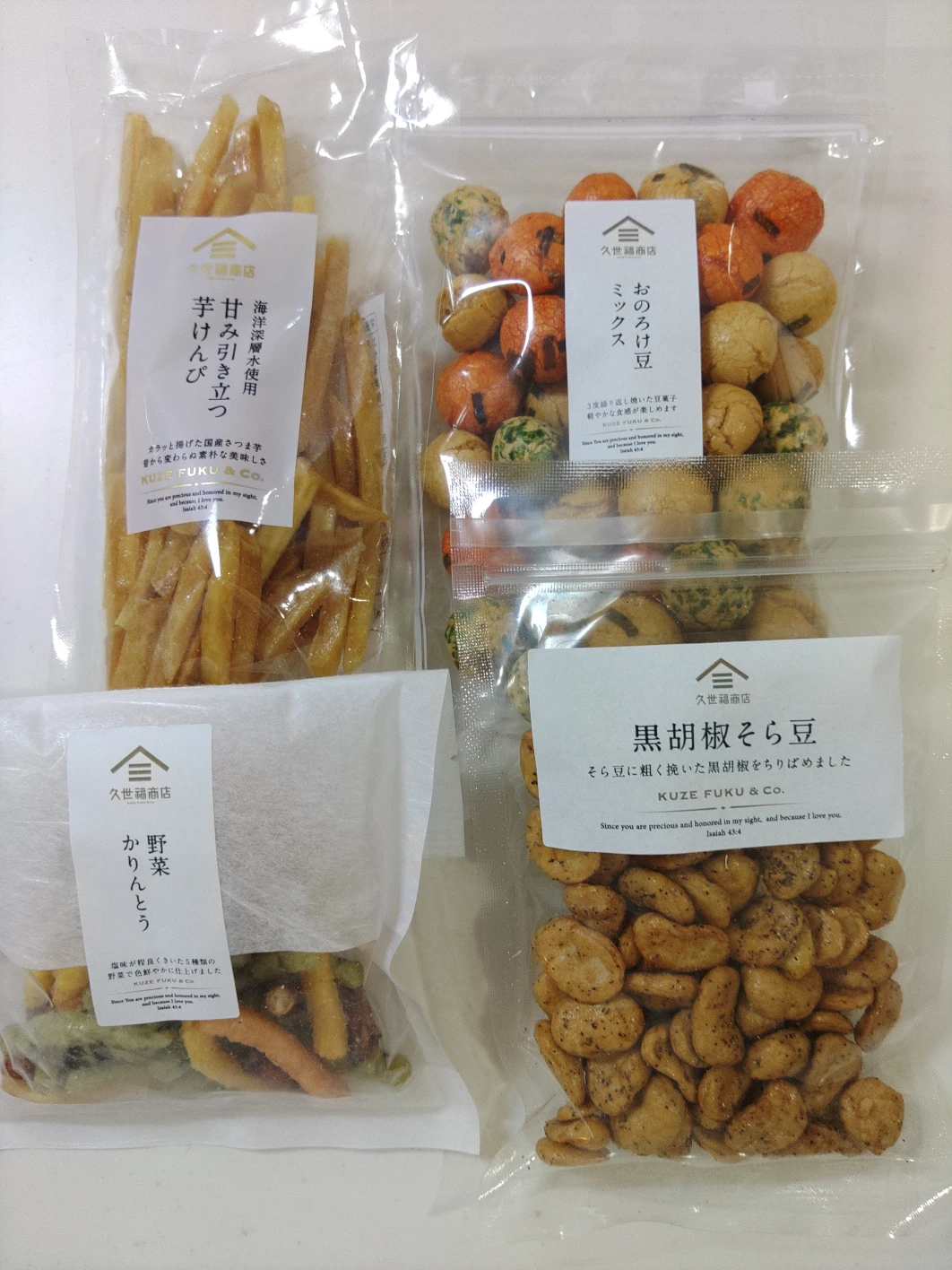 久世福商店　菓子セット