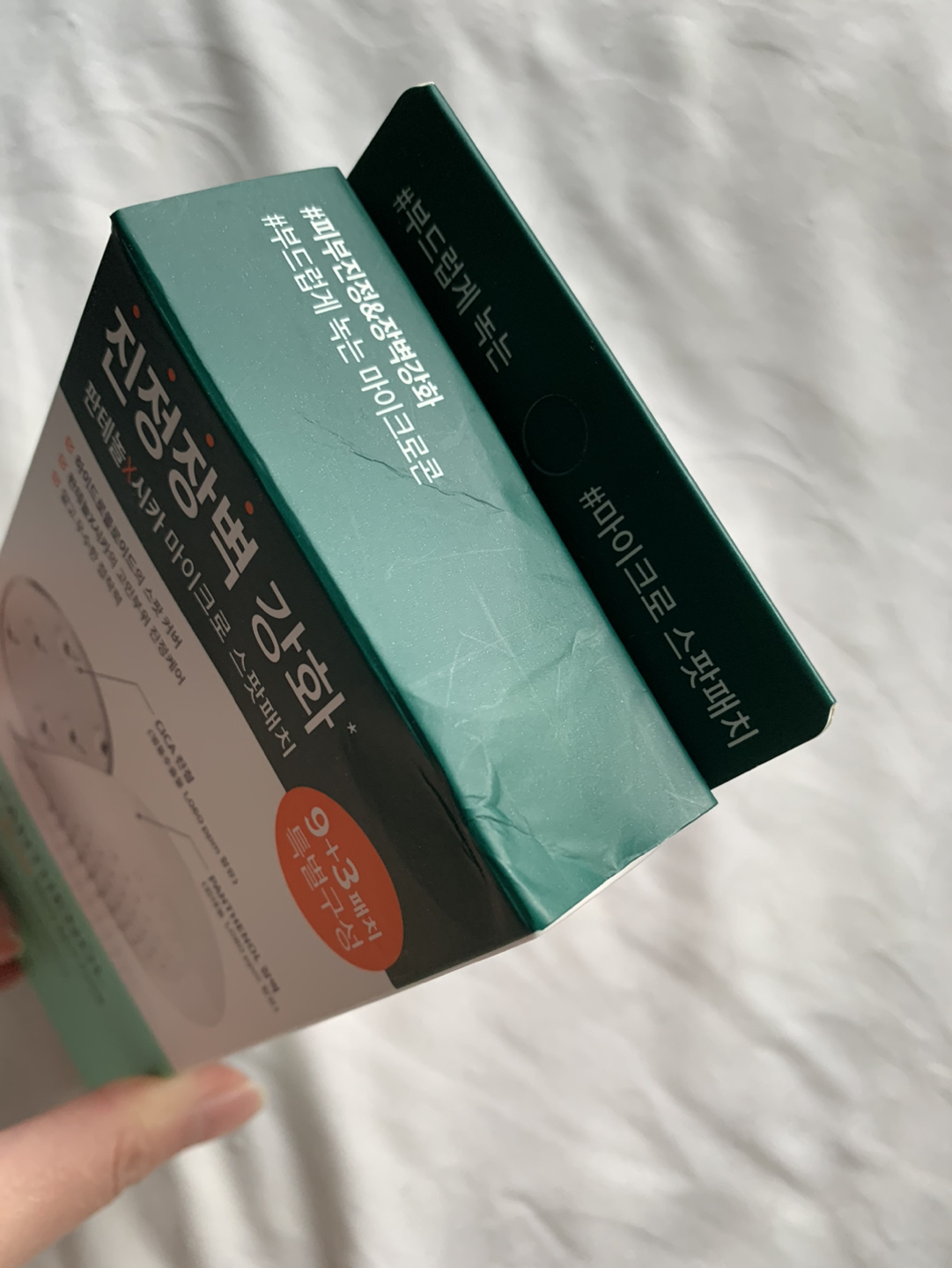 Cica Blemish Micro Spot Patchの写真3枚目