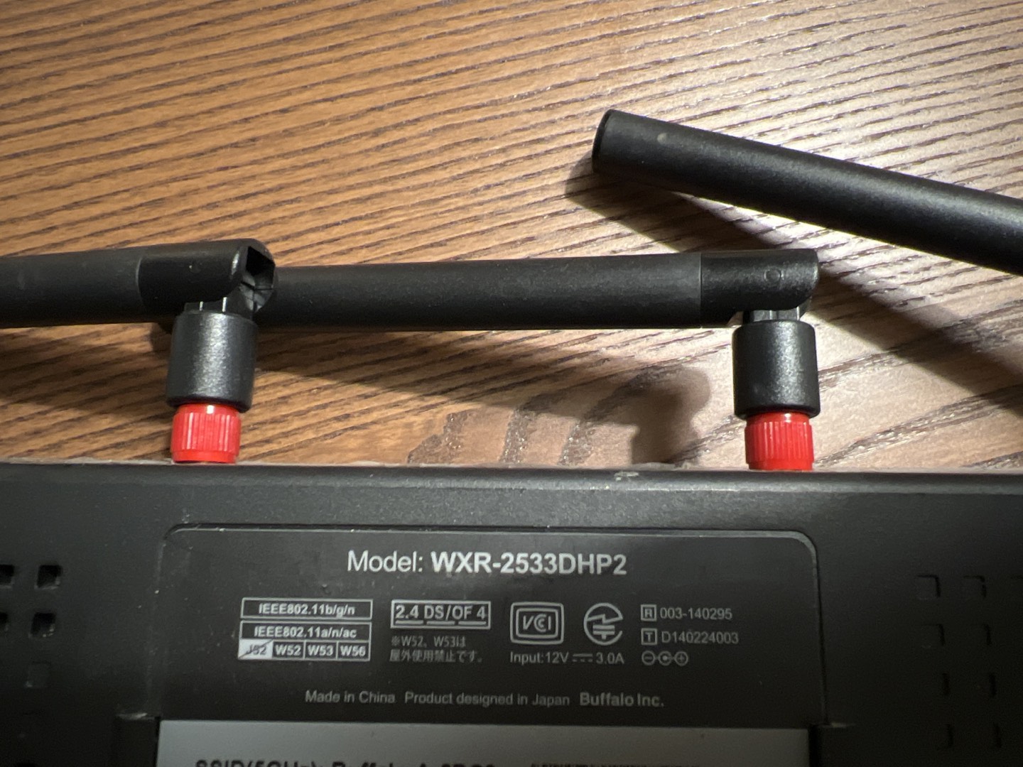 バッファロールータの写真2枚目