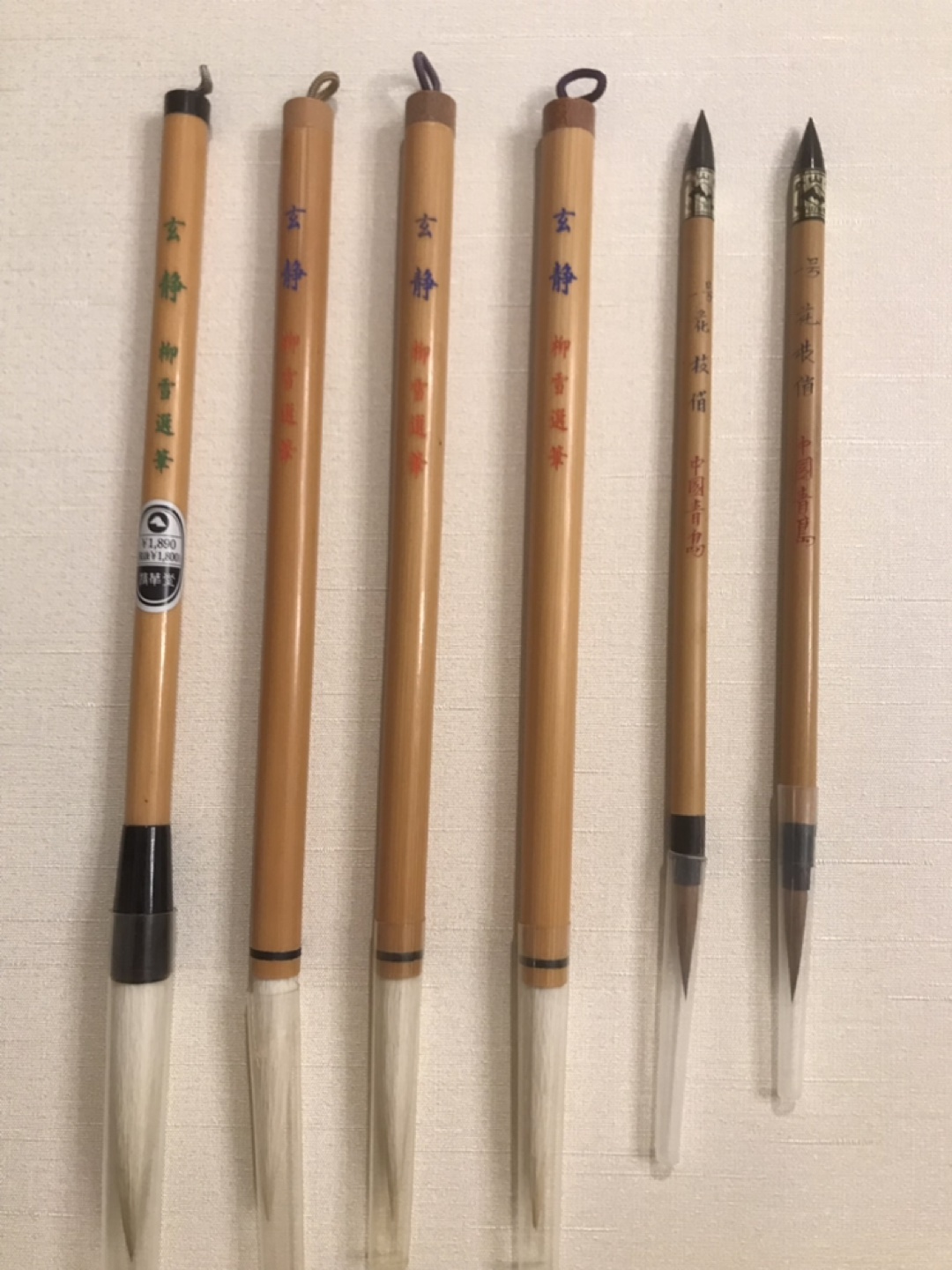 【書道筆】（未使用）6本セット