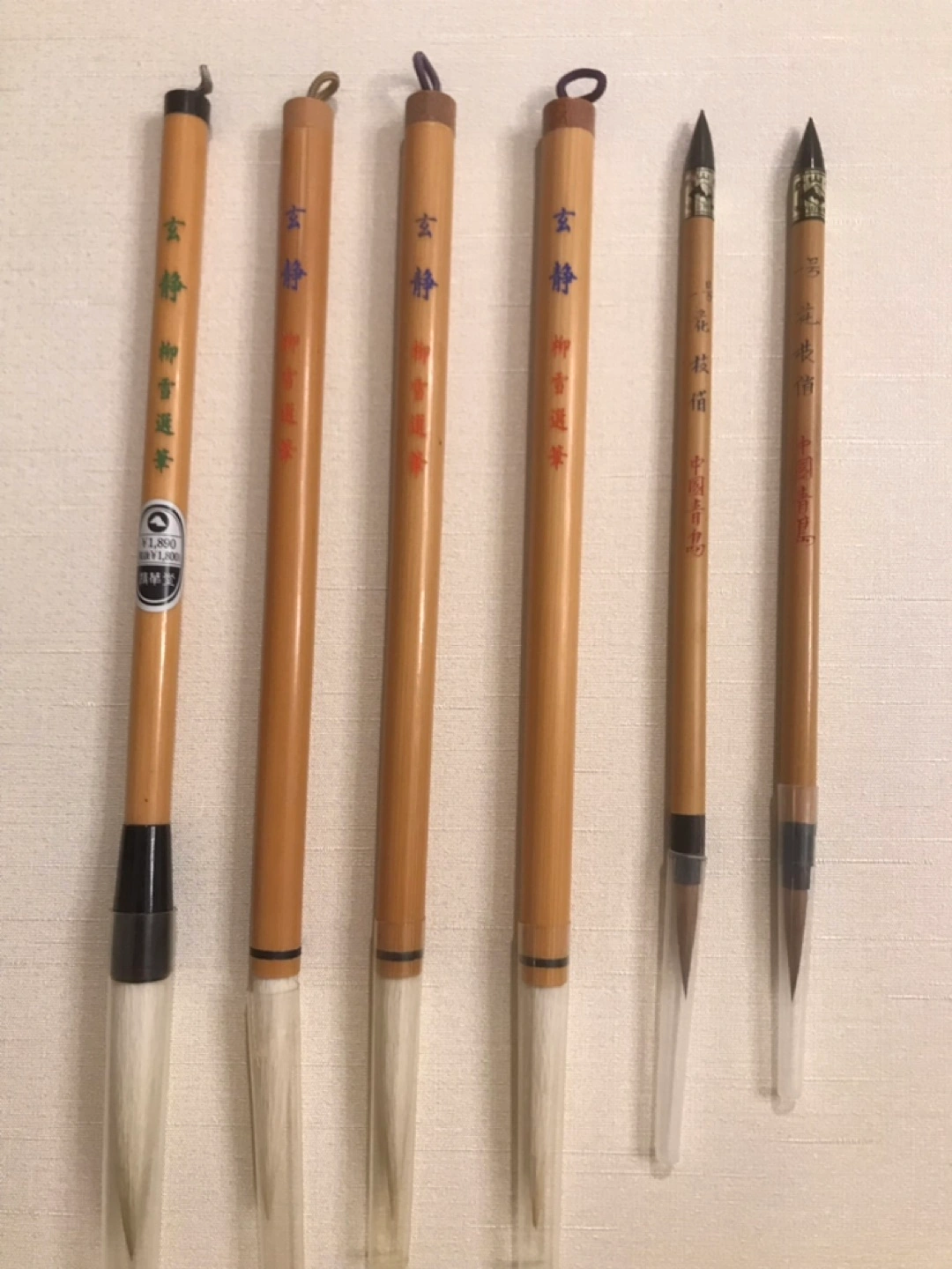 【書道筆】(未使用)6本セット