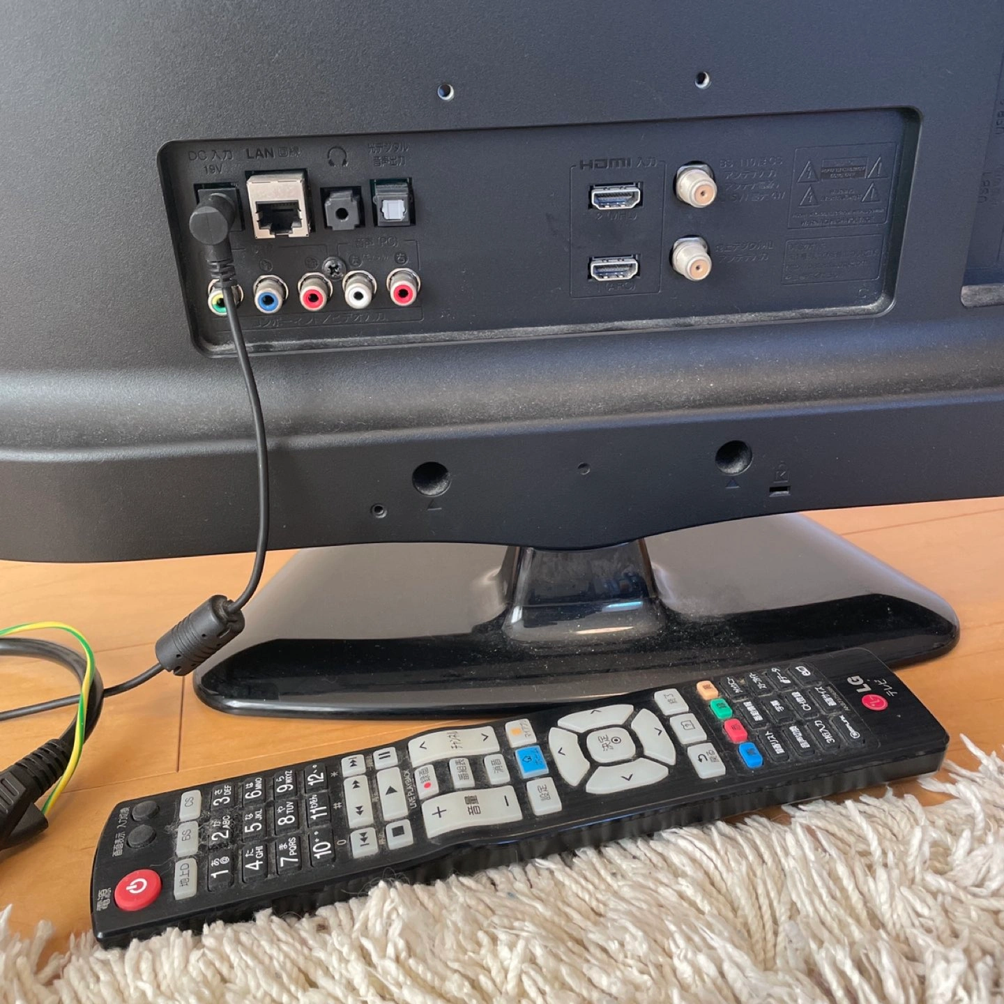 22型 TV LG リモコン付き 一人暮らしサイズの写真4枚目