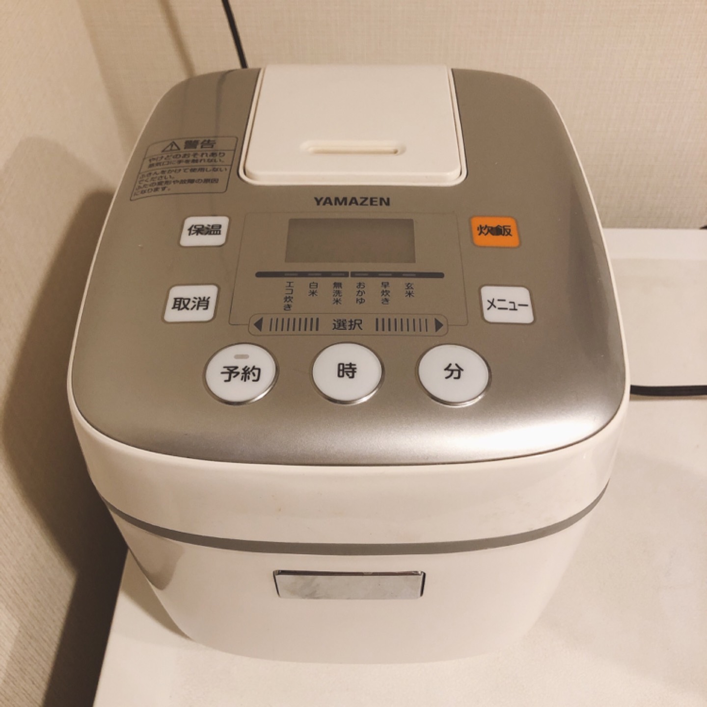 炊飯器　3合炊き
