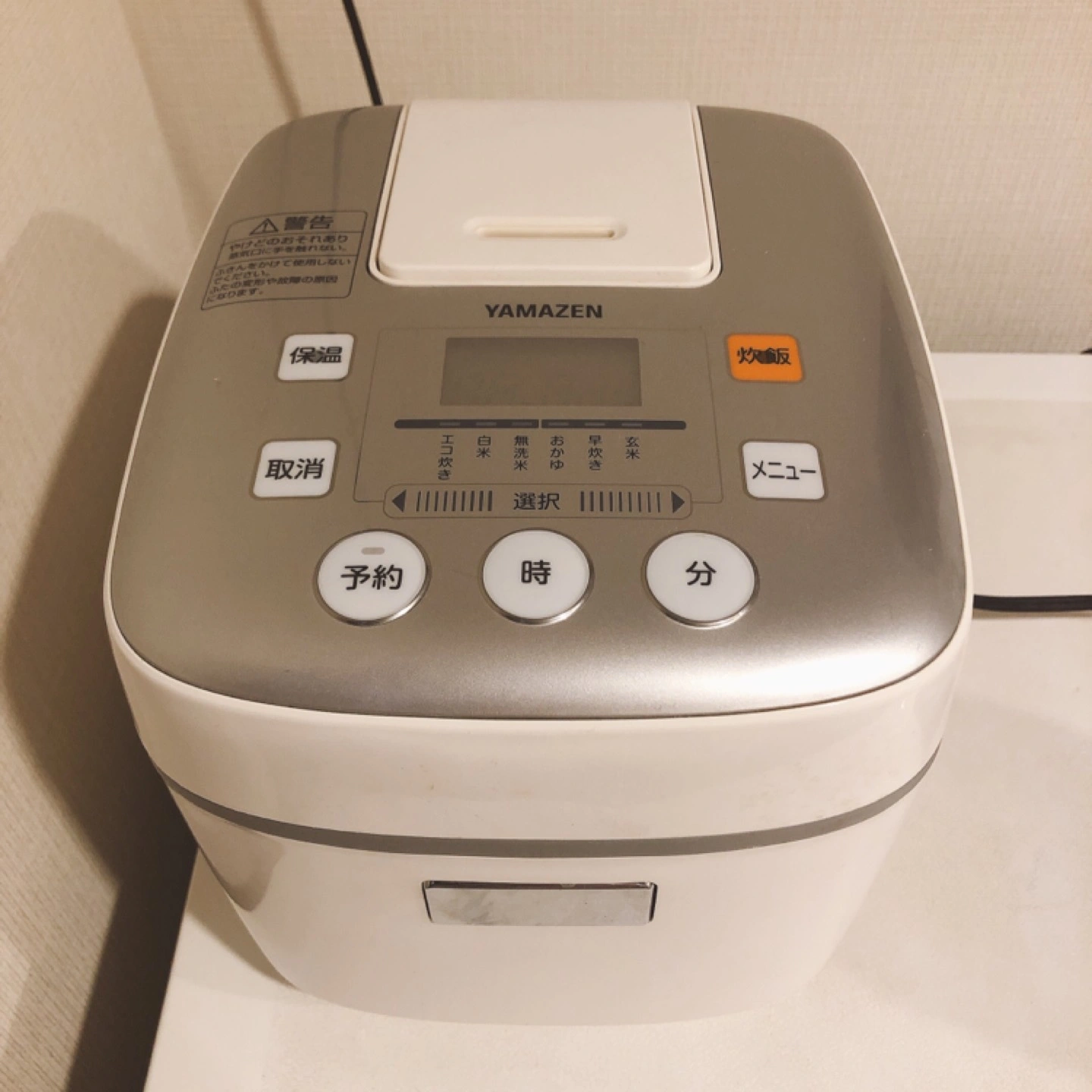 炊飯器 3合炊き