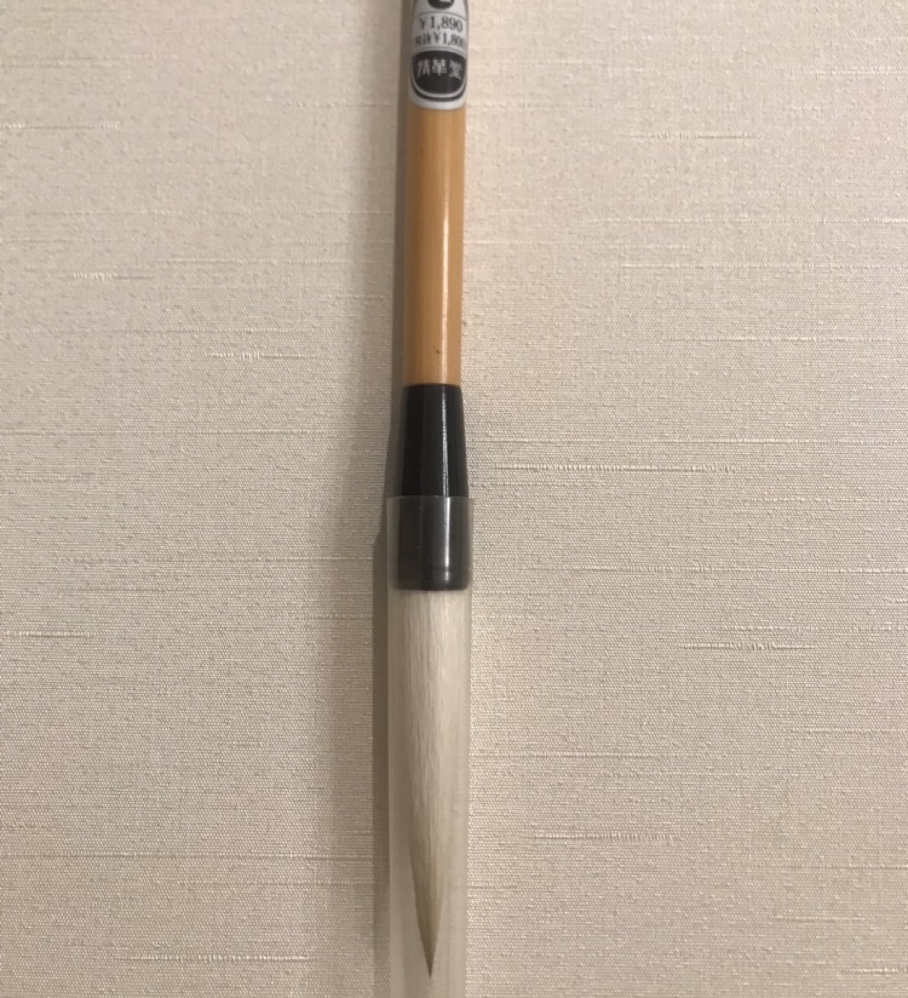 【書道筆】（未使用）6本セットの写真3枚目