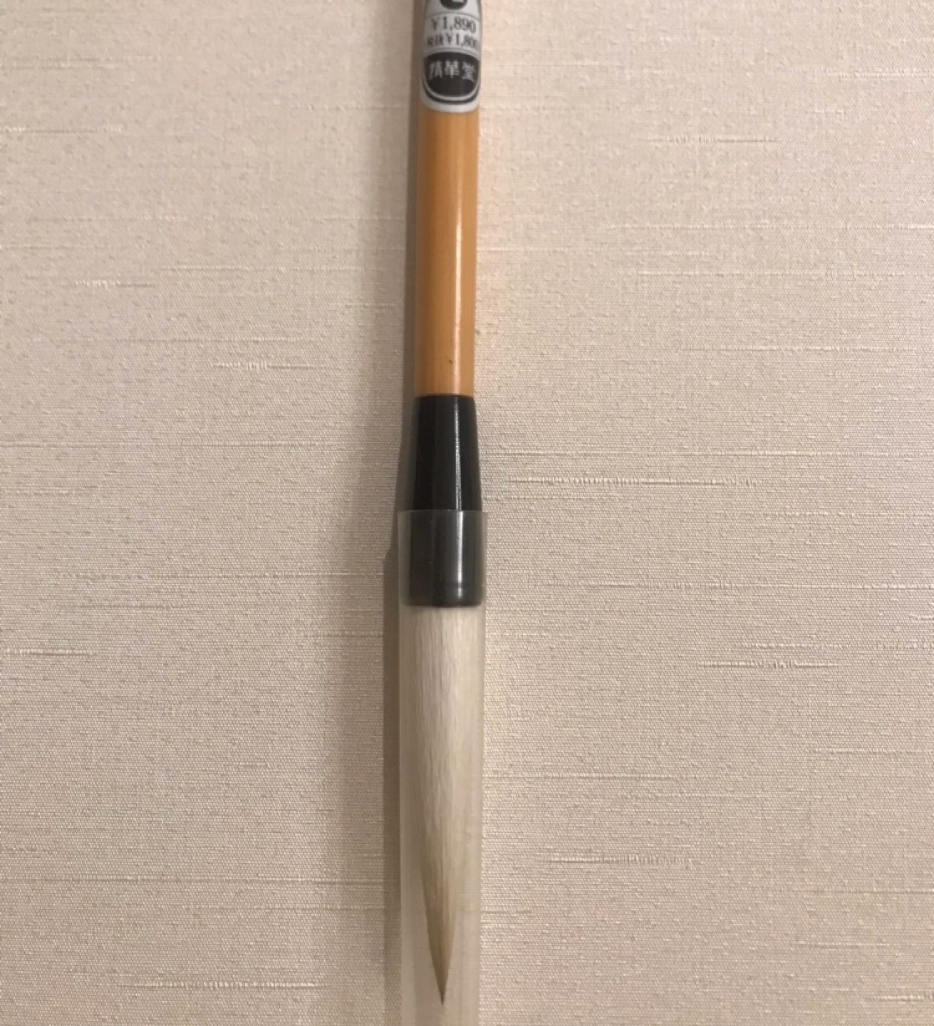 【書道筆】(未使用)6本セットの写真3枚目