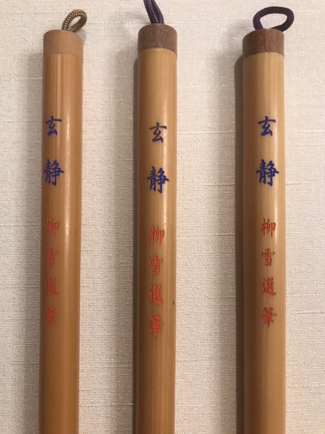 【書道筆】（未使用）6本セットの写真4枚目