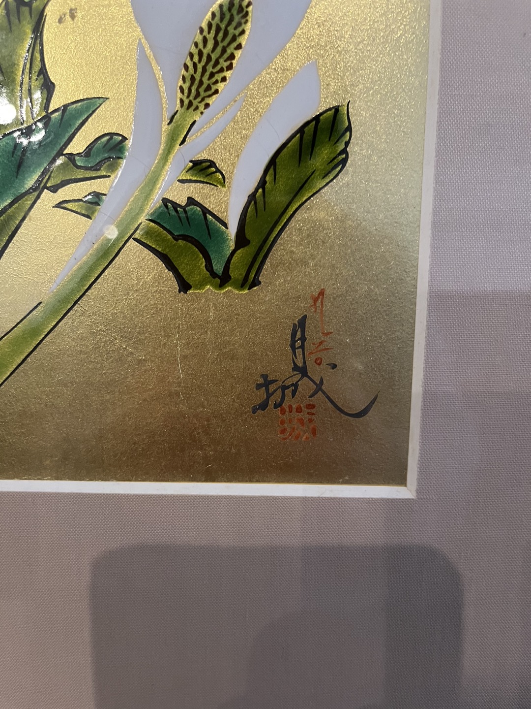 九谷焼額　手書きの写真3枚目