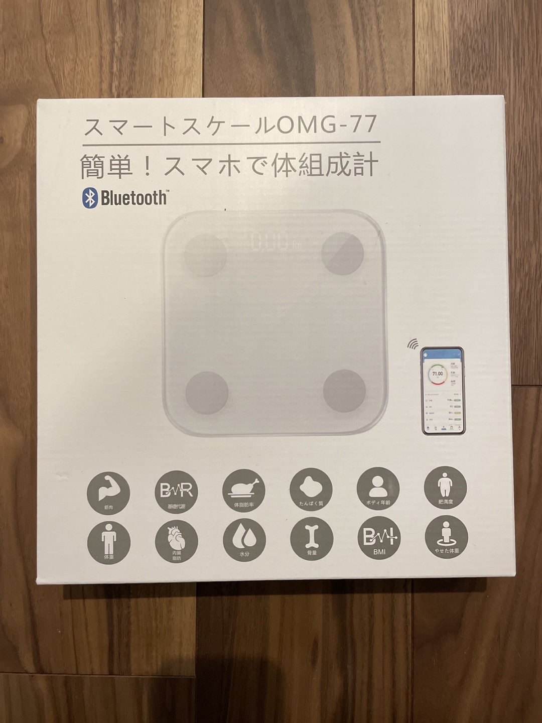 未使用品　体組成計