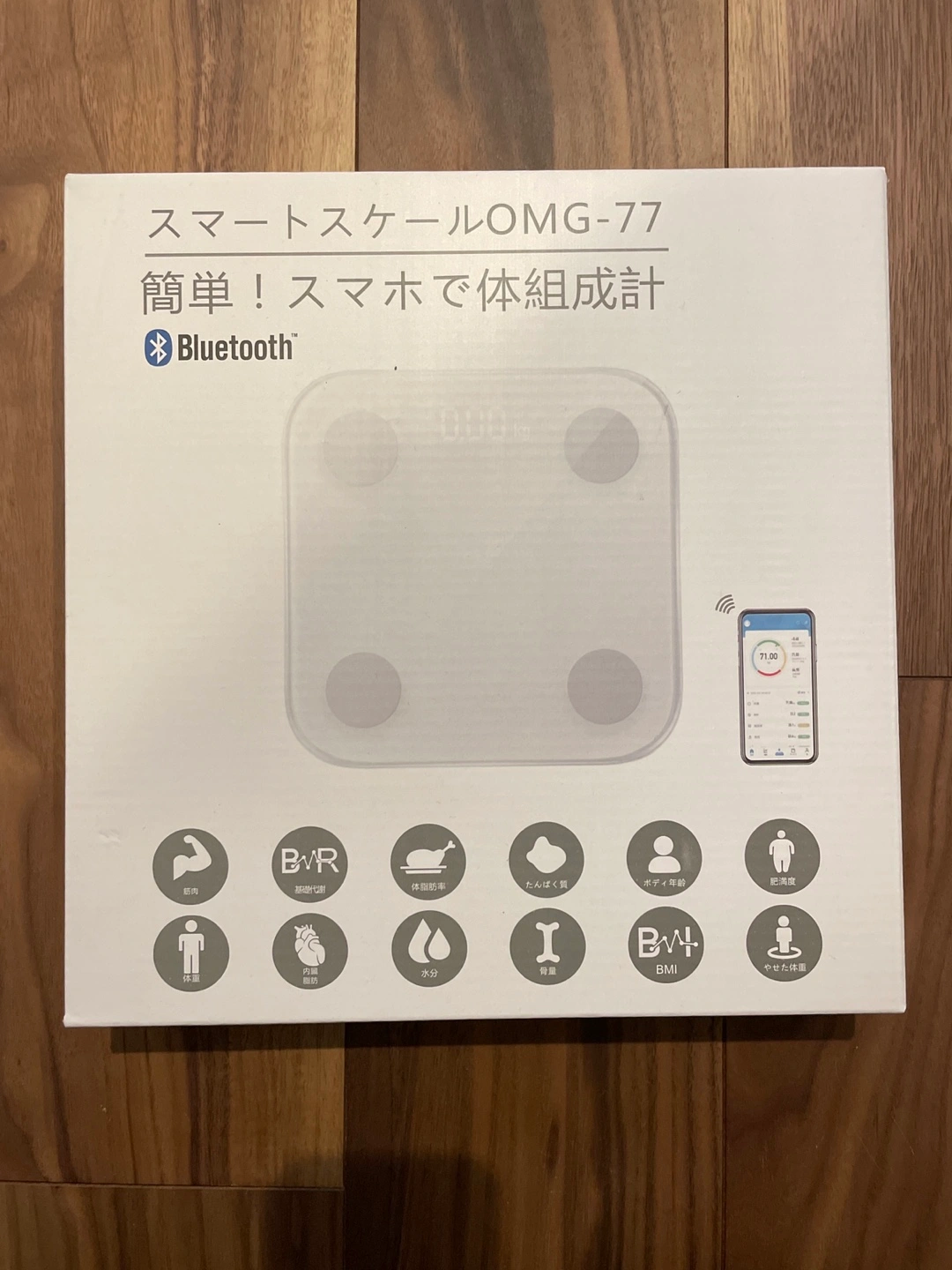 未使用品 体組成計