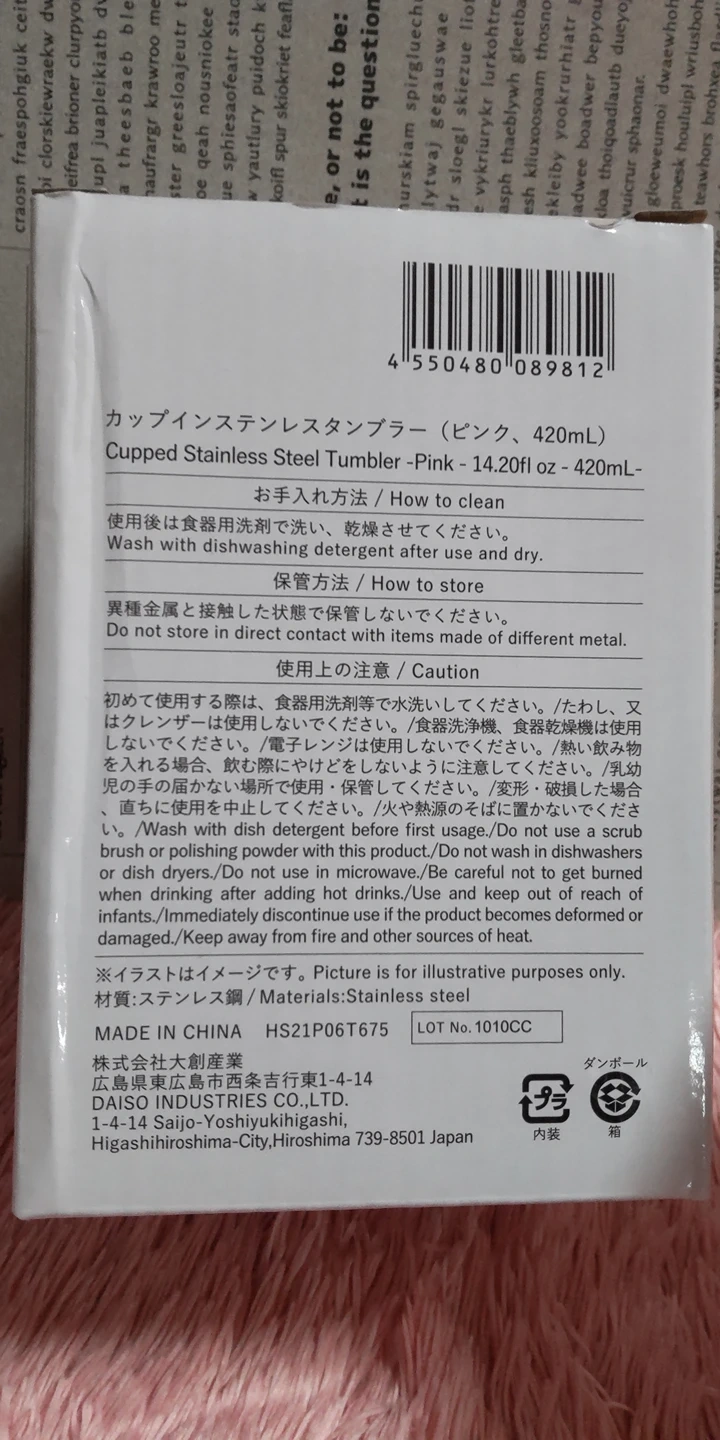 【新品未使用】ステンレスタンブラーの写真3枚目