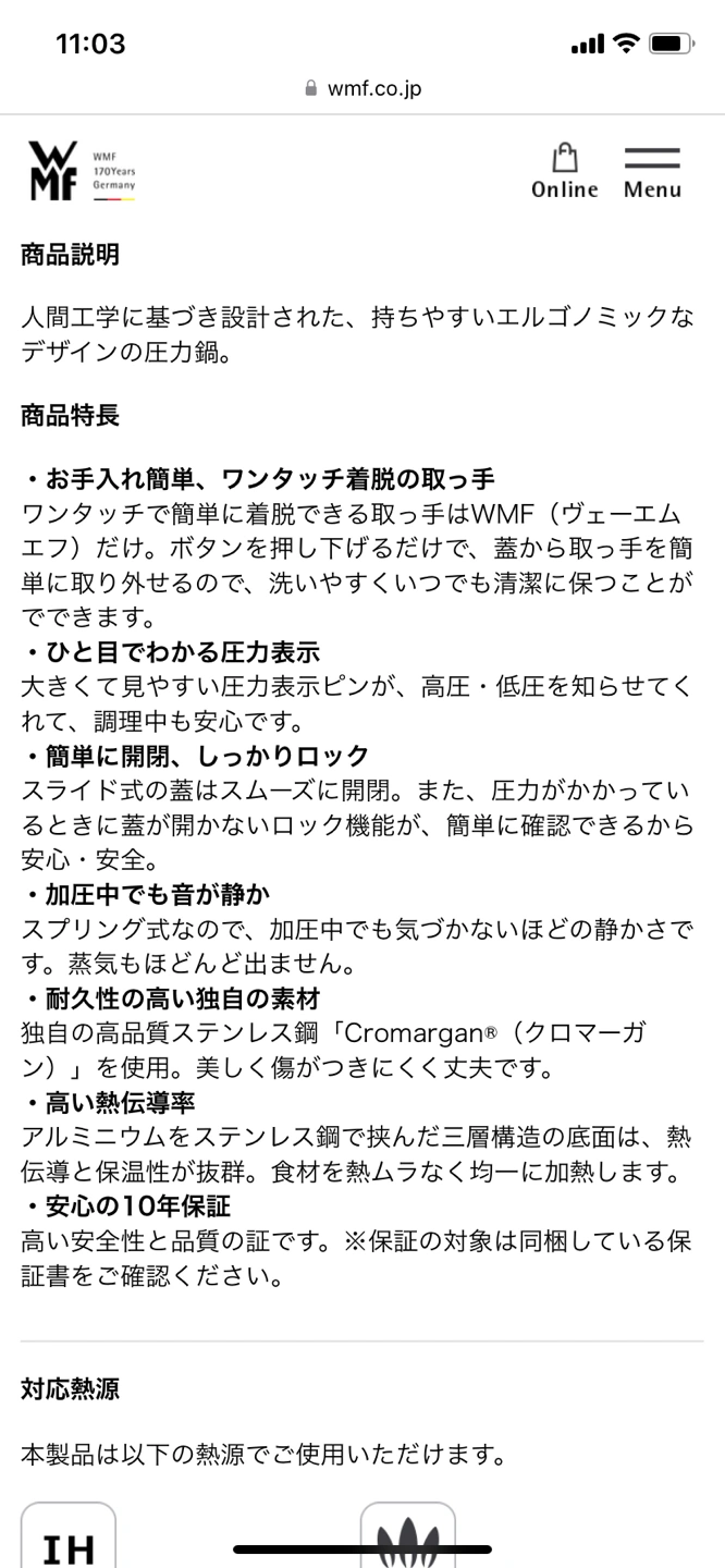 wmf パーフェクトプラス圧力鍋4.5Lの写真6枚目