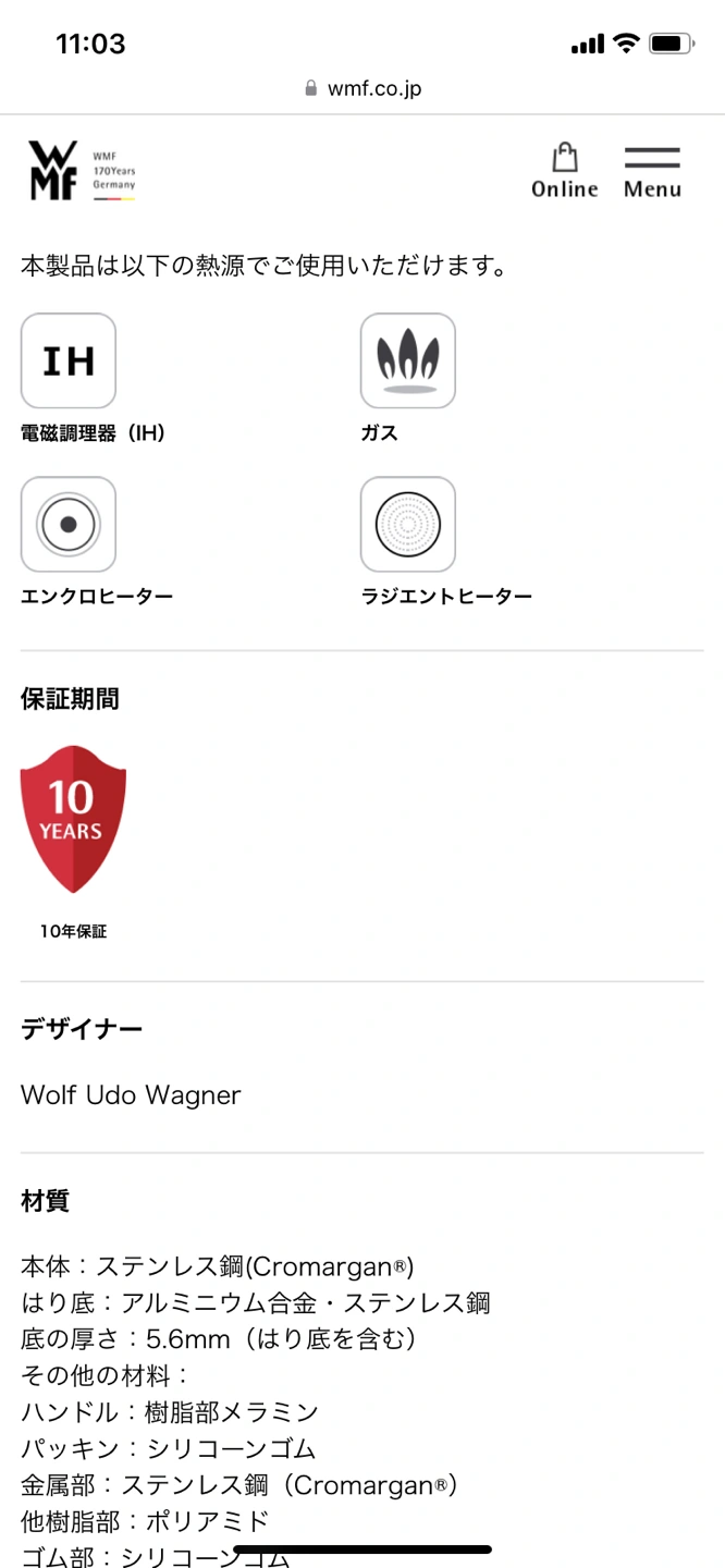 wmf パーフェクトプラス圧力鍋4.5Lの写真7枚目