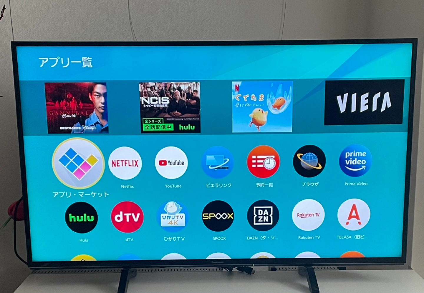 液晶テレビ ビエラ パナソニック 49型4K対応 BS/CS チューナー