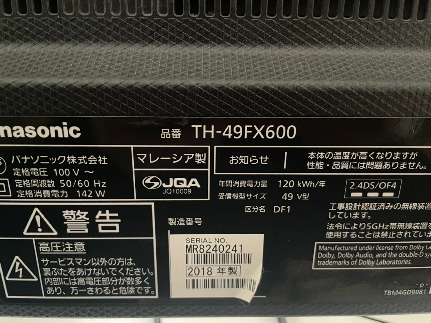 液晶テレビ ビエラ パナソニック 49型4K対応 BS/CS チューナーの写真2枚目